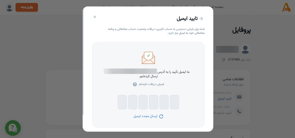 آموزش ثبت نام در بروکر، آموزش ثبت نام در بروکر امارکتس، ثبت نام در بروکر، عضویت در بروکر